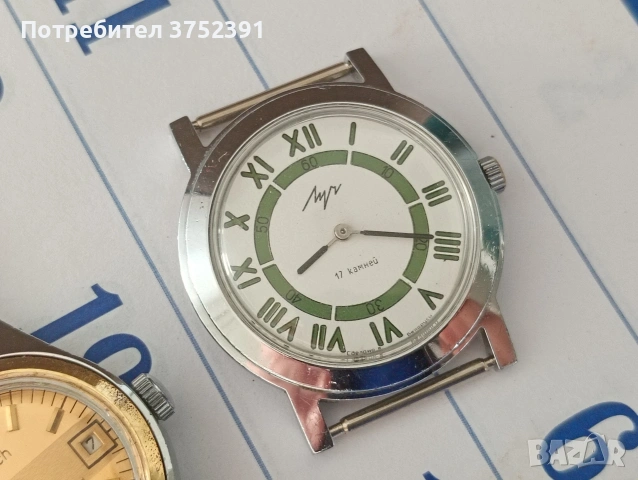 Механични часовници Луч , снимка 2 - Антикварни и старинни предмети - 54000684