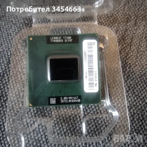 Intel Core2 Duo T7200 за лаптоп,нов, снимка 1 - Процесори - 47381888