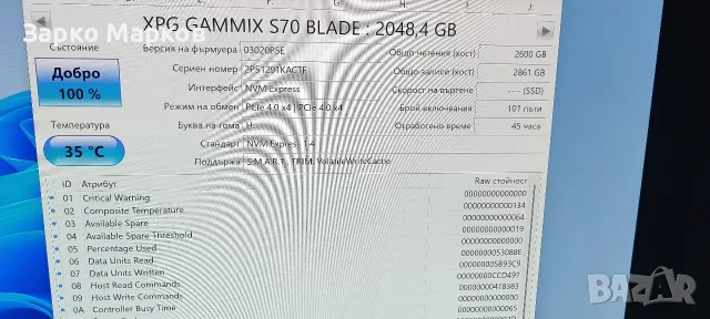 Adata Gammix s70 blade 2TB nvme, снимка 3 - Твърди дискове - 56216059