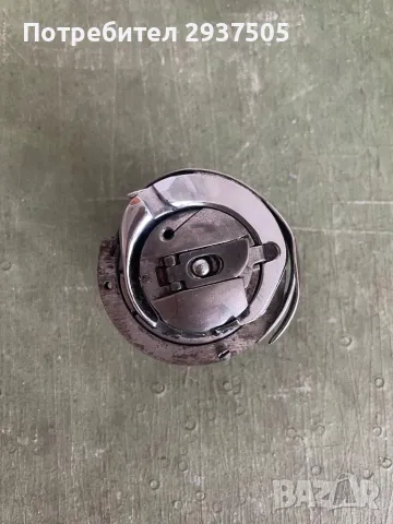 Грайфер за зиг-заг Pfaff