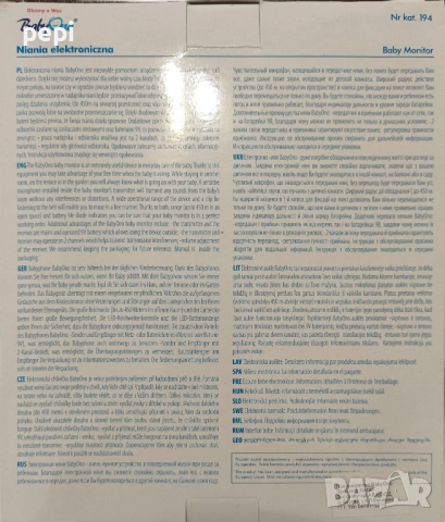 Бебефон Baby Ono, снимка 4 - Бебефони - 51799389