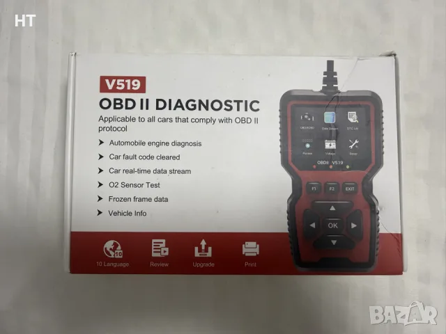 OBD 2 Автомобилна диагностика