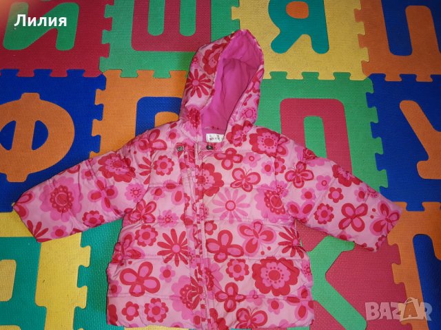 Две якета - ново есенно и зимно, снимка 2 - Детски якета и елеци - 29557348