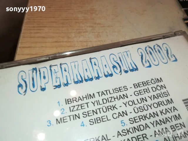 SUPERKARASIK 2002 CD 2805251750, снимка 4 - CD дискове - 50460962
