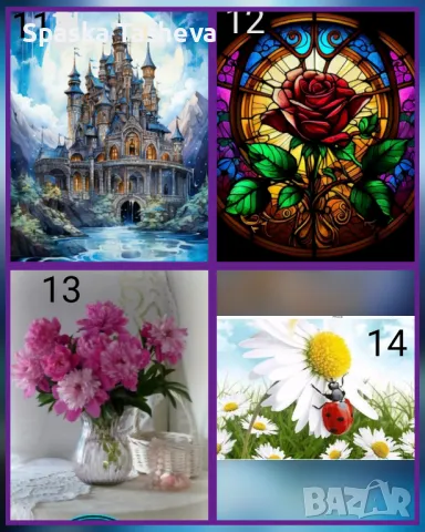 Диамантени комплекти за цялостно лепене , снимка 3 - Гоблени - 50425048