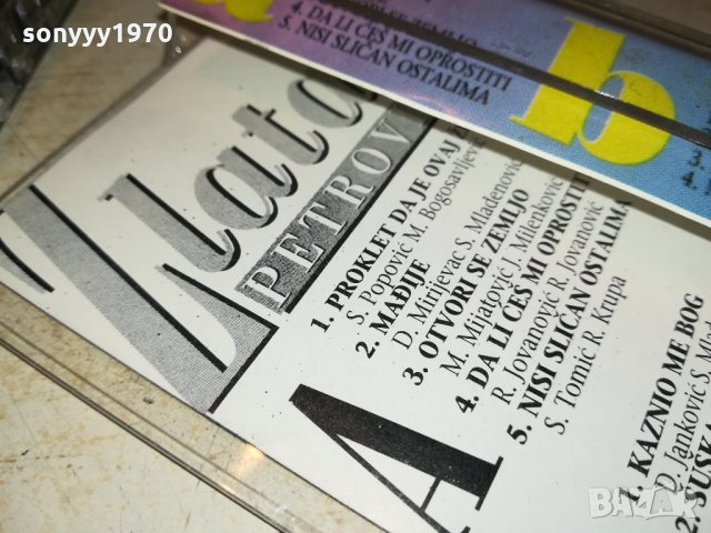 ZLATA PETROVIC-КАСЕТА 0601221026, снимка 9 - Аудио касети - 35343487