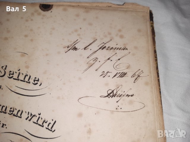 Много стари партитури , партитура , школи , ноти - 1866 г, снимка 8 - Специализирана литература - 39938950