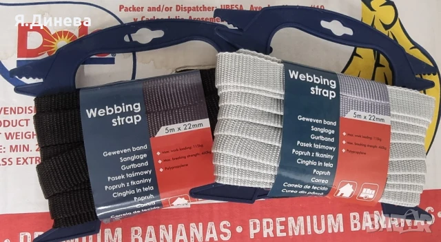 Пропиленова лента-колан в 3 цвята, снимка 2 - Други стоки за дома - 50797842