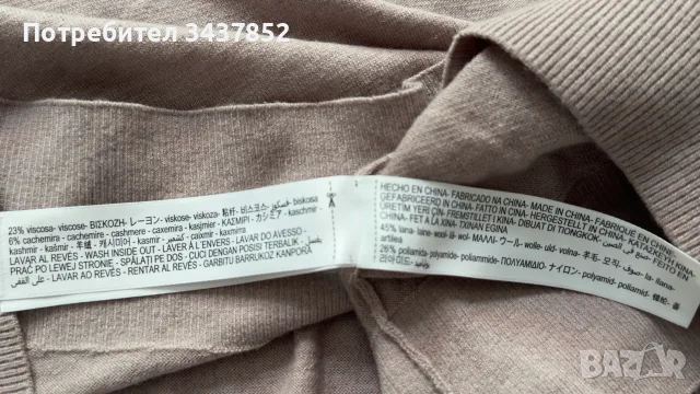 Пуловер Massimo Dutti вълна и Кашмир , снимка 2 - Блузи с дълъг ръкав и пуловери - 56360053