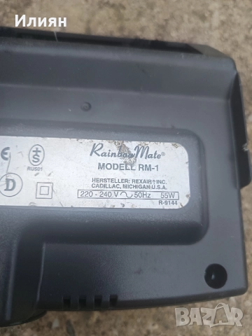 Тупалка-RAINBOW , снимка 4 - Прахосмукачки - 51469670