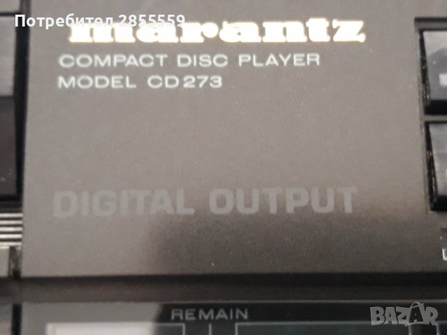 MARANTZ CD 273                                (TDA-1541A), снимка 5 - Ресийвъри, усилватели, смесителни пултове - 39883630