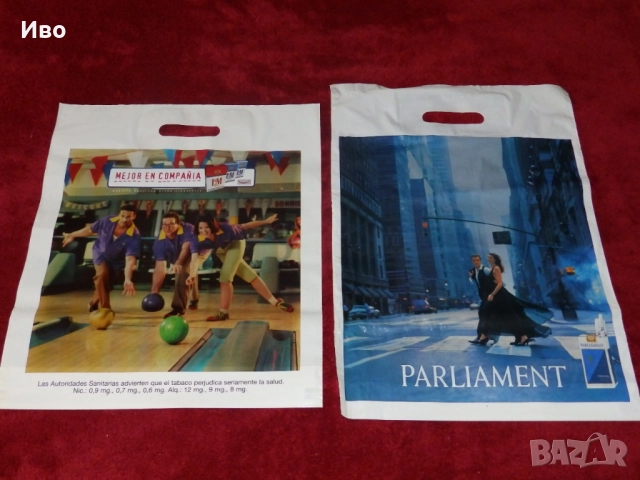 Рекламни пликове, торби, на цигари и алкохол, снимка 4 - Колекции - 52470610