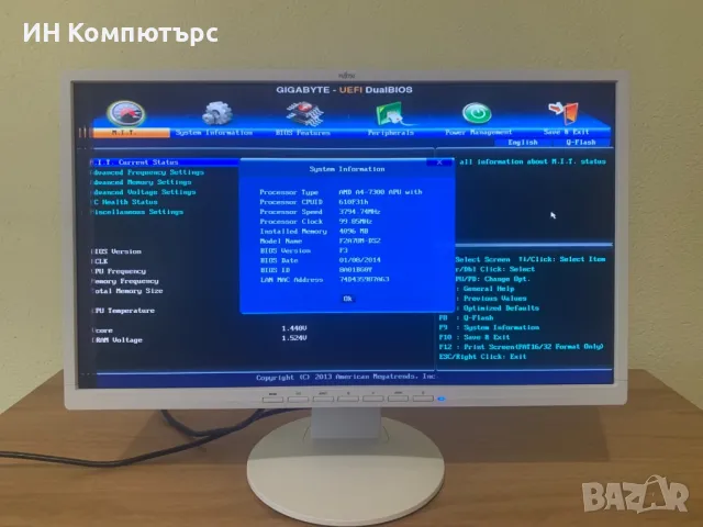 Продавам монитори със забележки и счупени дисплеи

