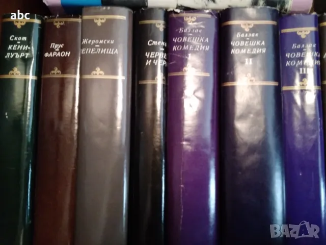 Книги библиотека световна класика