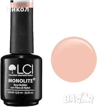 LCI Cosmetics Monolite Base Builder Gel изграждащ гел лак, 15 мл, розов