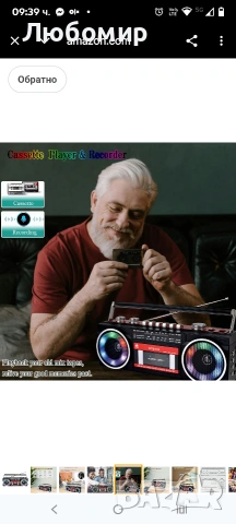 Ретро касетофон от 80-те години с AM/FM/SW радио, Bluetooth Boombox, USB, вграден запис 