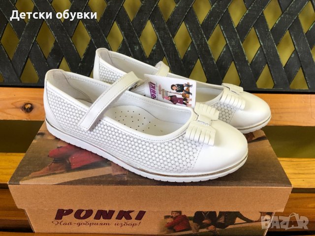 Детски обувки Ponki/Понки, снимка 1 - Детски обувки - 37935553