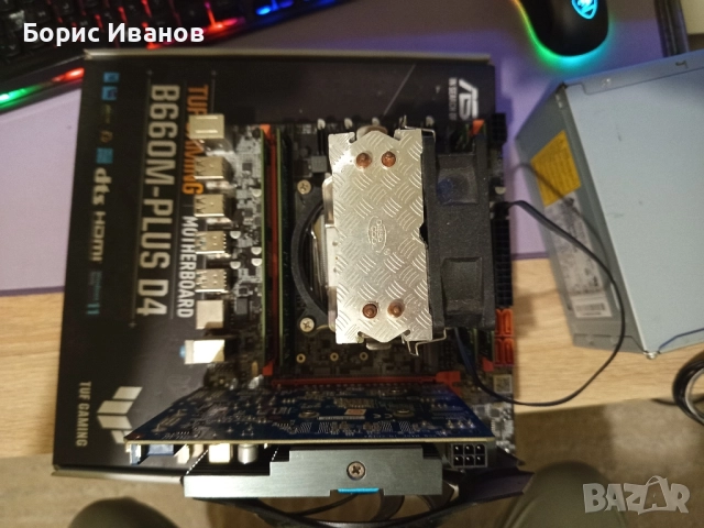 Продавам комбо дъно + рам + процесор + видеокарта , снимка 2 - Процесори - 52515442