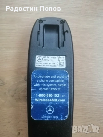 Bluetooth Mercedes, блутут за Мерцедес, снимка 2 - Аксесоари и консумативи - 53198499