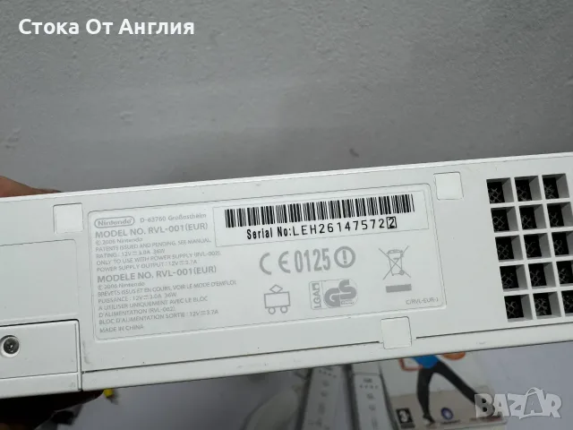 Конзола - Wii Nintendo / A4, снимка 8 - Игри за Nintendo - 54514947