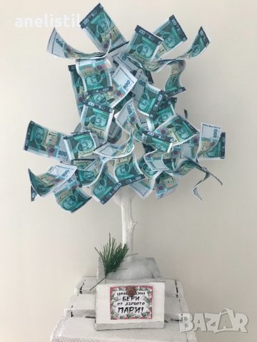 Подарък за късмет-дърво с пари в Декорация за дома в гр. София - ID30712973  — Bazar.bg