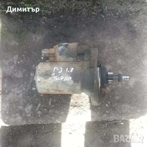 Стартер За Фолксваген Голф 3 1.8 Моно / VW Golf 3 1.8 Mi