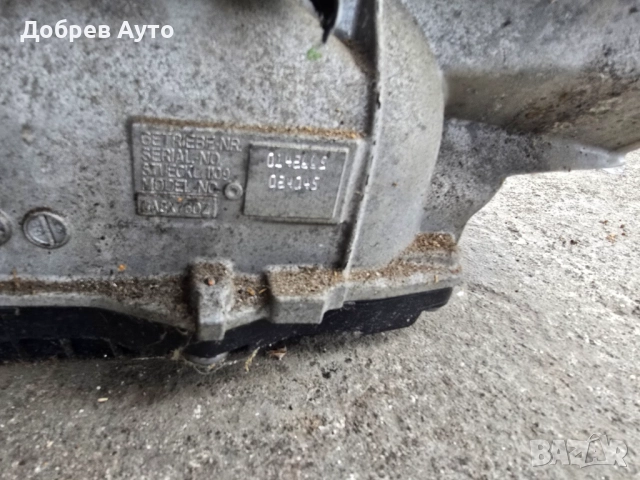 Скоростна кутия за BMW X6M Competition 5.0 G06  , снимка 4 - Части - 52991919