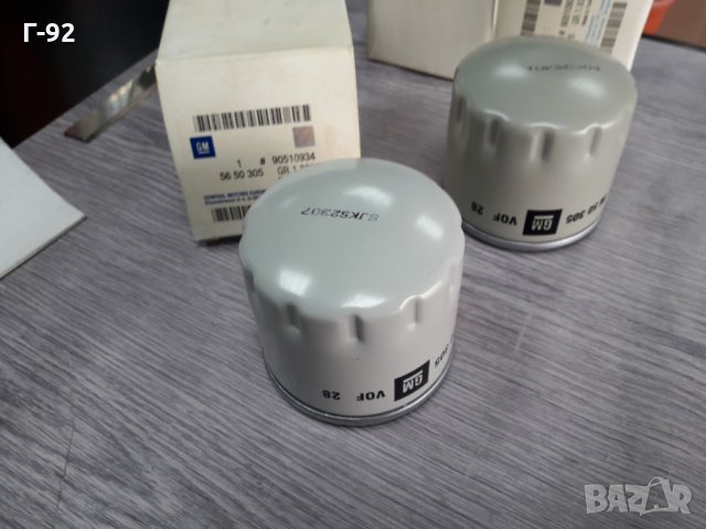 90510934=5650305**NEU**GM**OPEL**МАСЛЕН  ФИЛТЪР **, снимка 3 - Части - 35530638