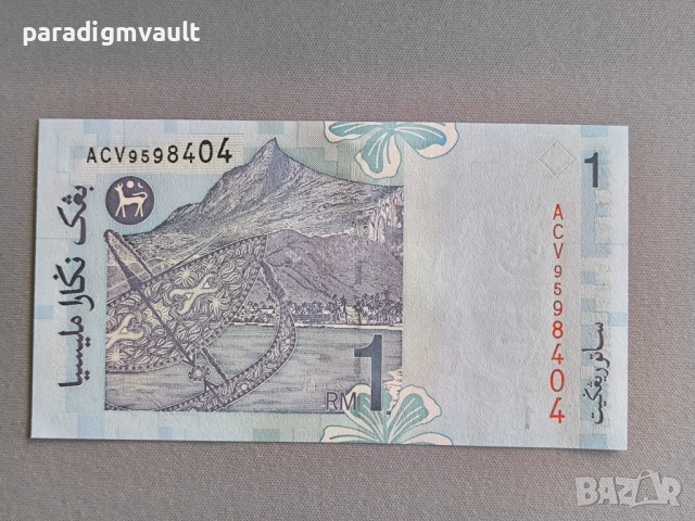 Банкнота - Малайзия - 1 рингит UNC | 1999г., снимка 2 - Нумизматика и бонистика - 51775822