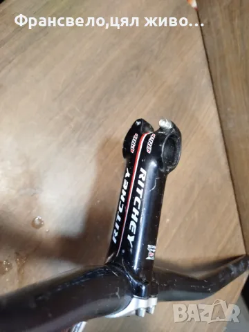 Кормило 31.8 с лапа за велосипед колело ritchey pro , снимка 3 - Части за велосипеди - 49368886
