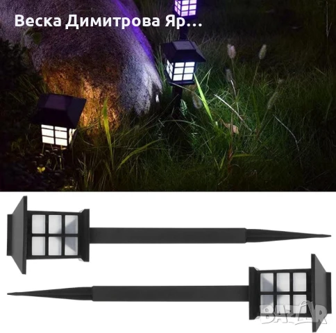 Соларна градинска лампа с ярка светлина SB-34, снимка 9 - Соларни лампи - 51070618