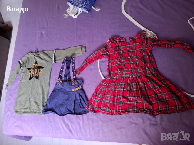 Детски клинчета  6-7г.+ПОДАРЪК , снимка 16 - Детски комплекти - 50731912