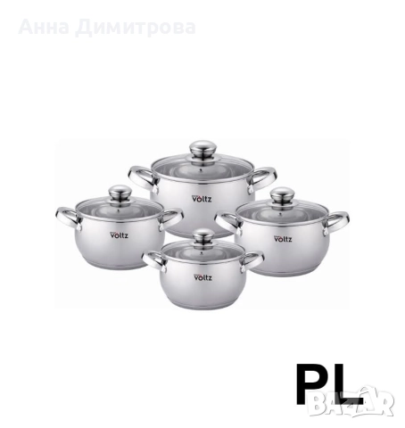 Комплект съдове Voltz