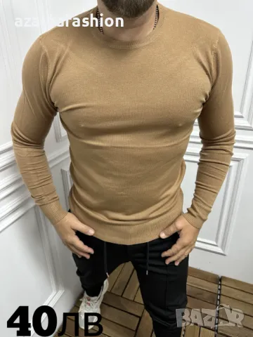 Мъжко пуловер плетиво