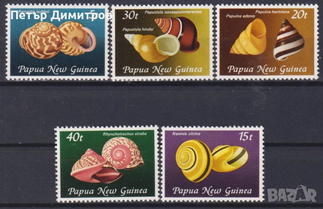 Чисти марки Фауна Птици 1977 2005 Раковини Охлюви 1981 Авиация Самолети 2001 Папуа - Нова Гвинея   , снимка 3 - Филателия - 52935080