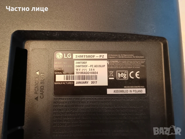 ПРОМОЦИЯ! Части от телевизор LG 24MT58DF, снимка 2 - Части и Платки - 56083127