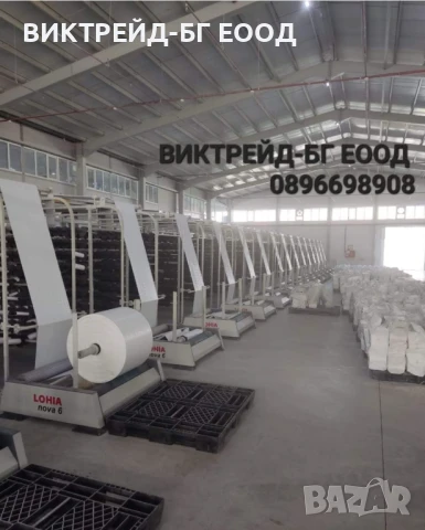 Нови Биг Бегове чували за слънчоглед,царевица,жито,ечемик,и други, снимка 7 - Други - 50593061