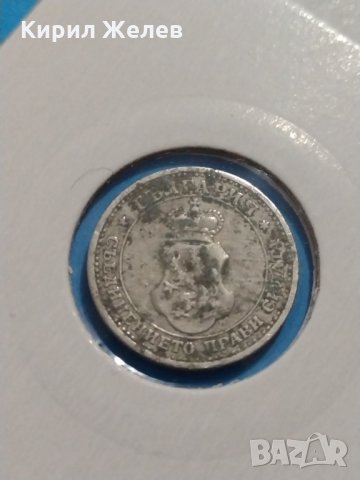 Монета 5 стотинки 1913 година - Цар Фердинанд първи Български - 18314, снимка 7 - Нумизматика и бонистика - 31083368