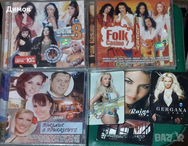 Музикални компилации