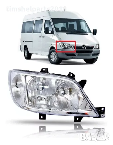 Фар за Mercedes Sprinter с мотор 2003-2006 - Пасажерска страна