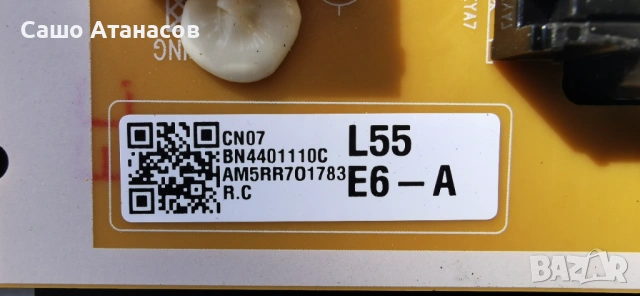 SAMSUNG UE50AU8072U със счупена матрица ,BN44-01110C ,BN41-002844B ,WCA731M ,CY-SA050HGPR1V, снимка 7 - Части и Платки - 54152937