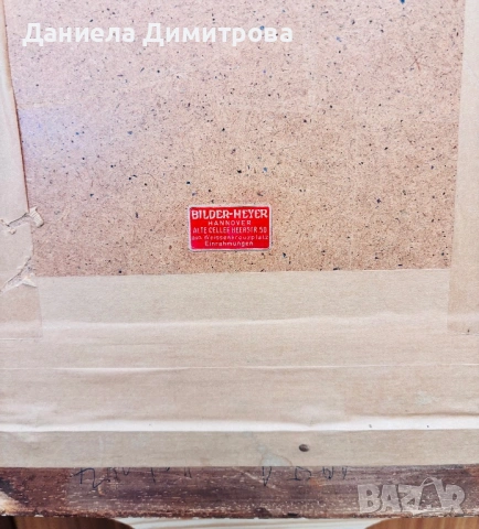 Гоблен, снимка 9 - Гоблени - 54359006