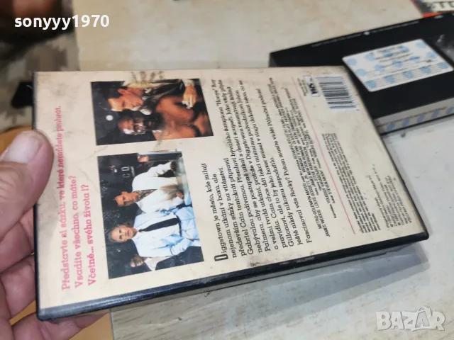 MIDNIGHT STING-ORIGINAL VHS TAPE 2309261013L1, снимка 10 - Други жанрове - 56191554