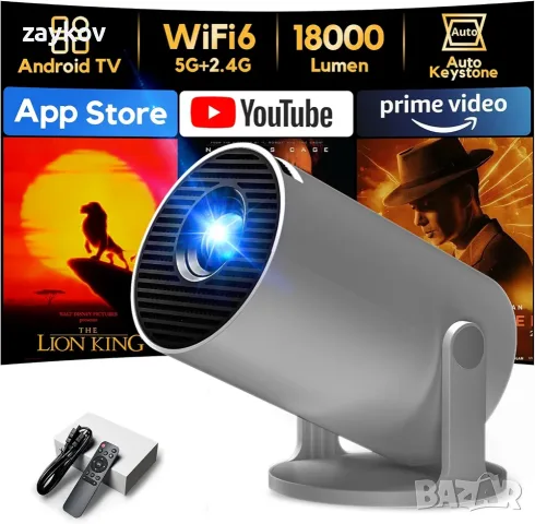 Мини проектор с поддръжка на 1080P [Android 11 и автоматична корекция на трапецовидно изкривяване