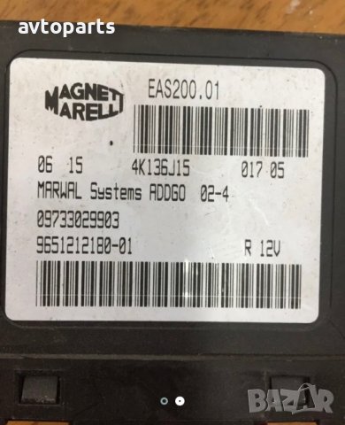 Fiat ulysse 2006година  2.0jtd модул ГНП, снимка 2 - Части - 40372482