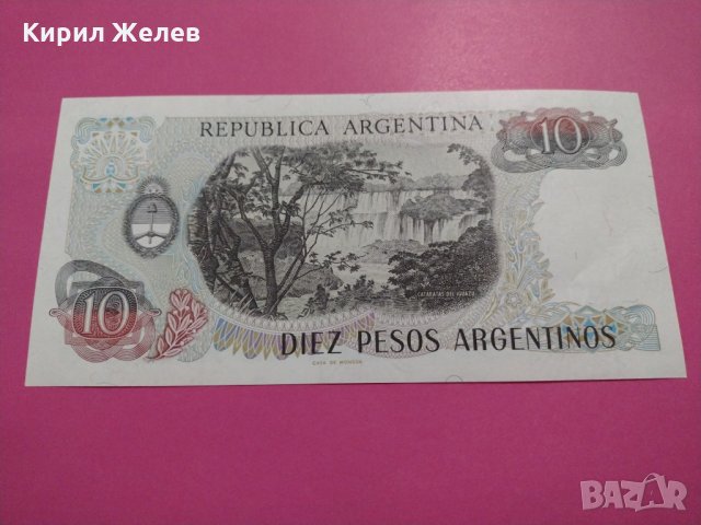 Банкнота Аржентина-16249, снимка 3 - Нумизматика и бонистика - 30498938