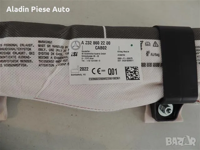 Airbag Mercedes SL R232 След 2021 г.; код A2328602200 , снимка 2 - Аксесоари и консумативи - 49444893