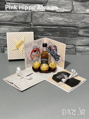 Експлодираща кутия