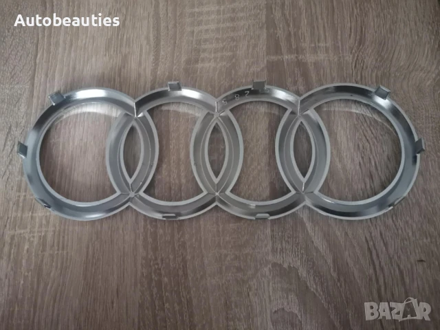 сребриста емблема за Ауди Audi 31.5 см, снимка 2 - Аксесоари и консумативи - 50612324