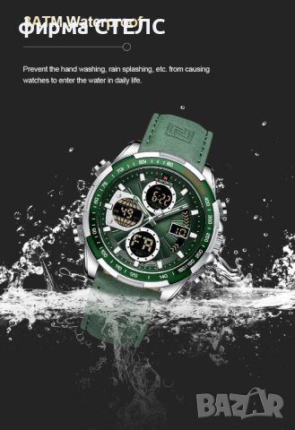 Мъжки часовник Naviforce Military Watch, Сребрист / Зелен, снимка 3 - Мъжки - 40246326